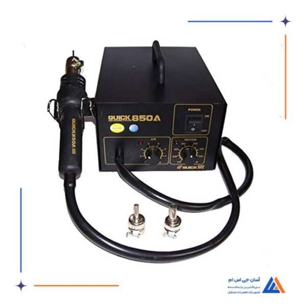 هیتر QUICK 850A - Image 2