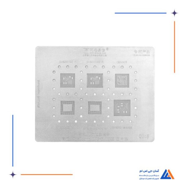 شابلون AMAOE QU:8 CPU