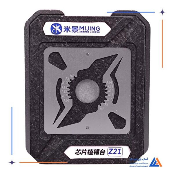 شابلون مگنتی میجینگ MIJING  مدل Z21 - Image 6