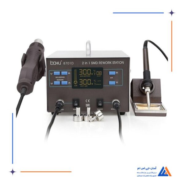 هیتر هویه BAKU BA-8701D