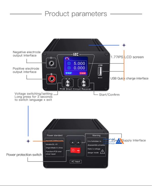 شورت کیلر I2C DL-01 - Image 5