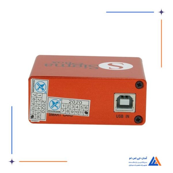 باکس SIGMA - Image 3