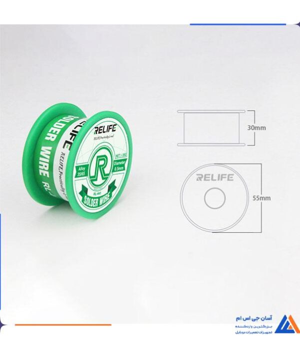 سیم لحیم 0.3  RELIFE RL-441 - Image 7