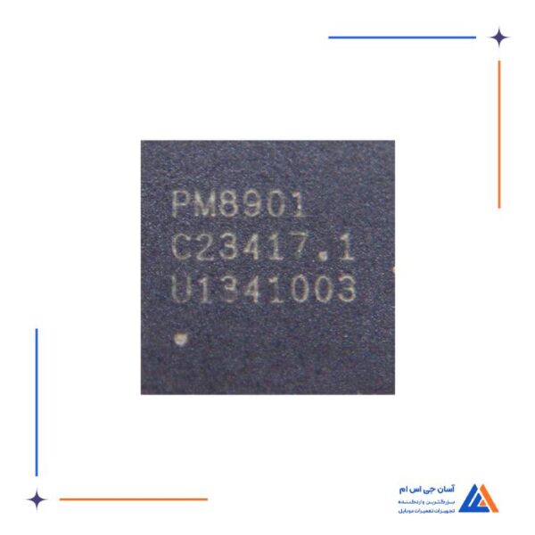 آی سی تغذیه PM8901 مناسب گوشی های سونی و اچ تی سی