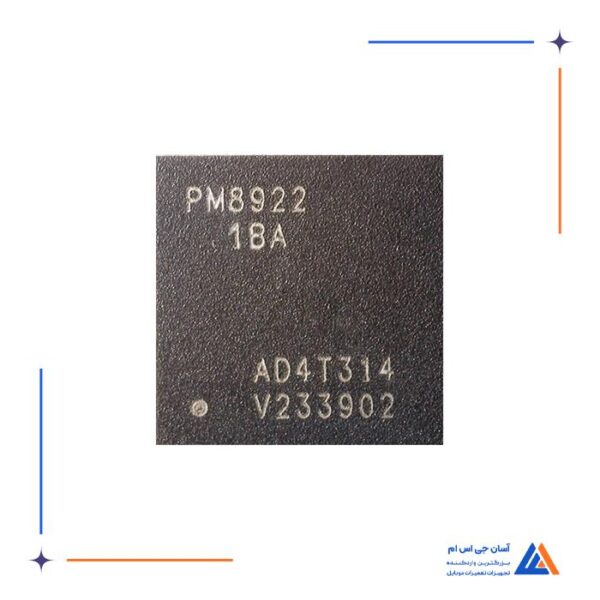 آی سی تغذیه PM8922 مناسب تغذیه گوشی موبایل بلک بری z30