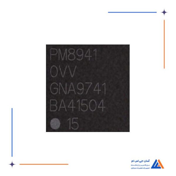 آی سی تغذیه PMC8974 اورجینال مناسب گوشی های سامسونگ - Image 2