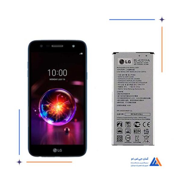 باتری گوشی ال جی LG X5 BL-42D1FA