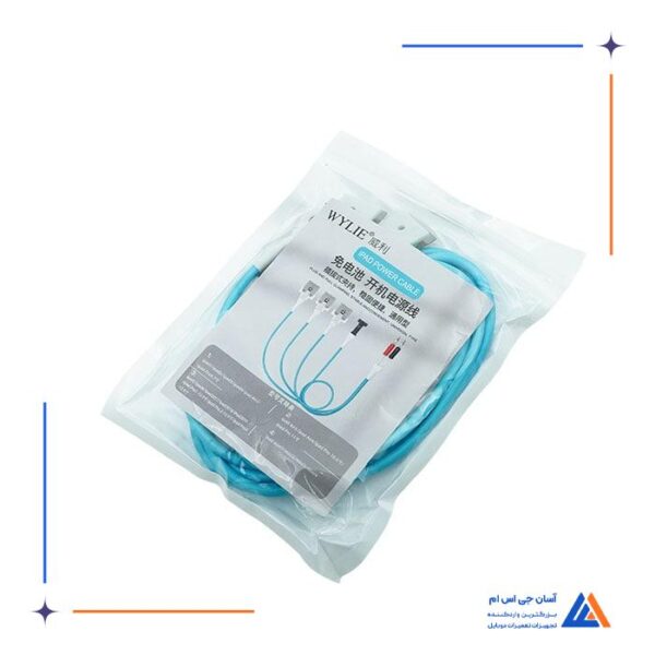 کابل پاور آیپد WYLIE WL-648