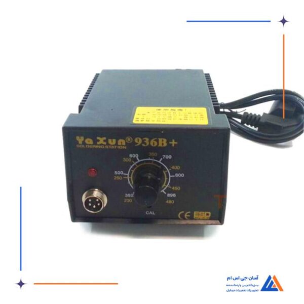 هویه YAXUN YX-936B PLUS - Image 2