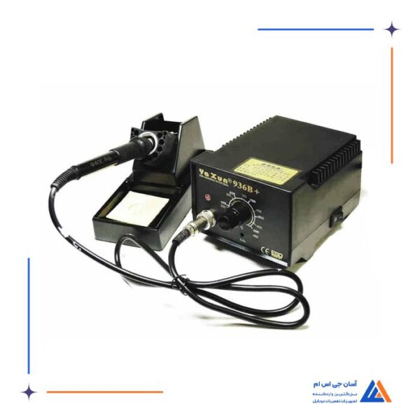 هویه YAXUN YX-936B PLUS