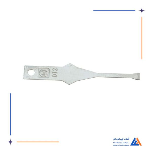 ست تیغ تعویض آی سی و هارد AMAOE D1-D12 - Image 3
