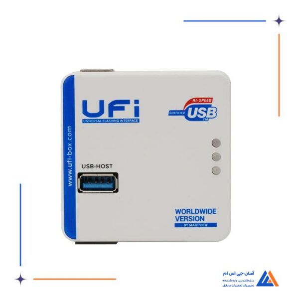 باکس UFI