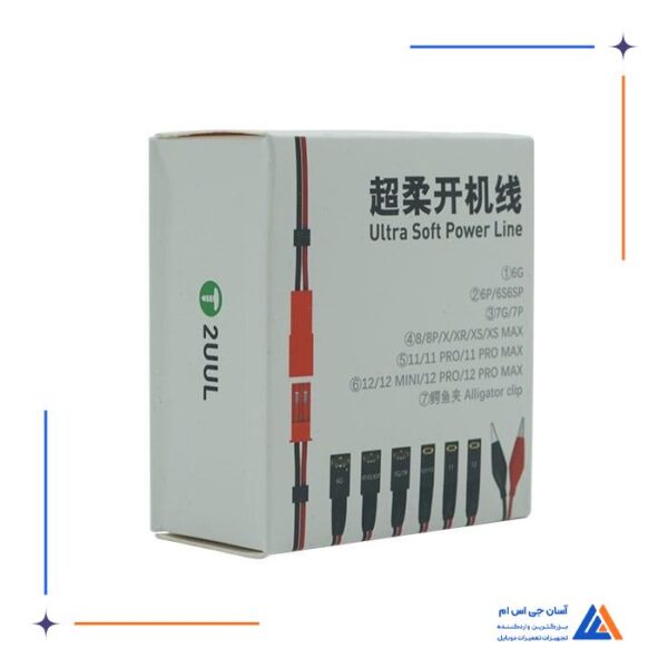 کابل پاور 2UUL IPHONE 6-12 PRO MAX - Image 5