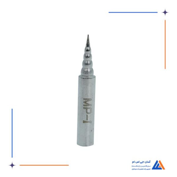نوک هویه سرکج PPD MP-I - Image 4