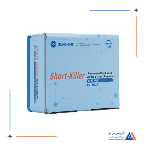 شورت کیلر SUNSHINE P-30A - Image 4