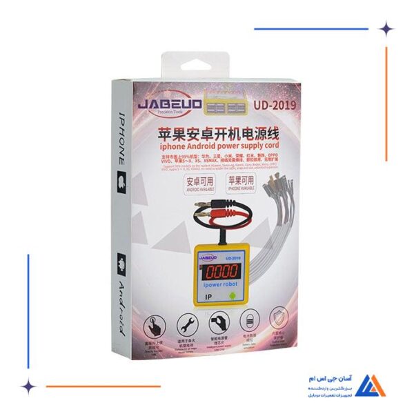 کابل بوت ipower Robot Cable JABEUD-2019 مناسب گوشی‌های اندروید و ایفون - Image 3