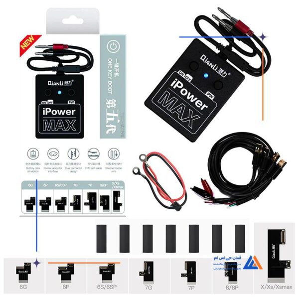 کابل منبع تغذیه QIANLI IPOWER MAX - Image 2