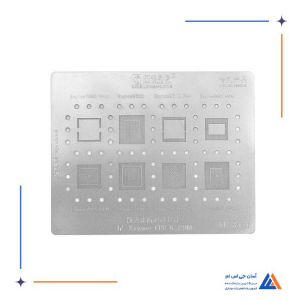 شابلون AMAOE EU:3 RAM/CPU
