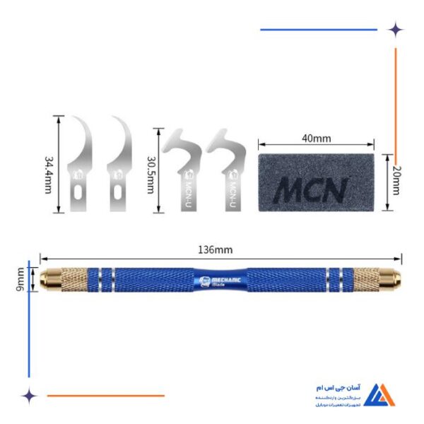 ست کاتر هارد مکانیک Mechanic مدل iBlade 4 - Image 3