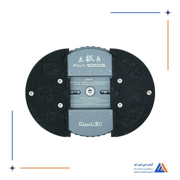 فیکسچر QIANLI IPINCH 360° - Image 4