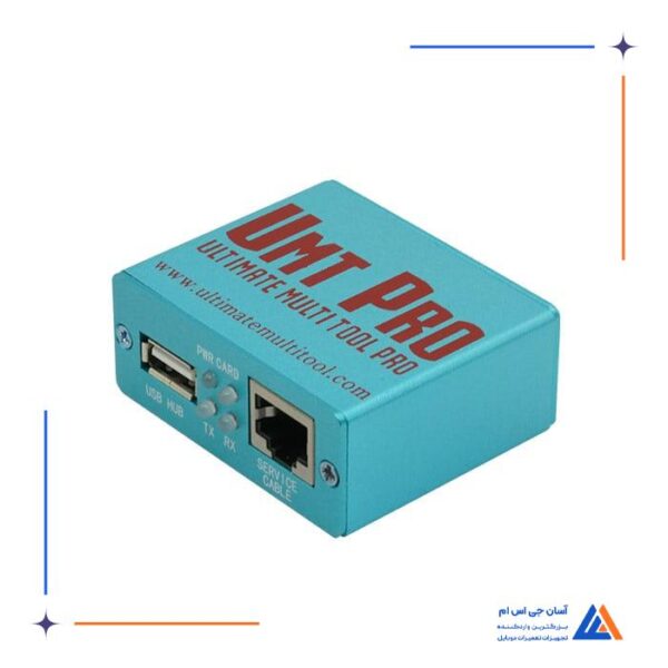 باکس UMT PRO 2 BOX - Image 3