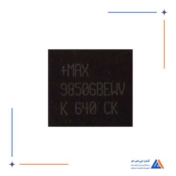 آی سی صدا MAX98506BEWV مناسب گوشی سامسونگ
