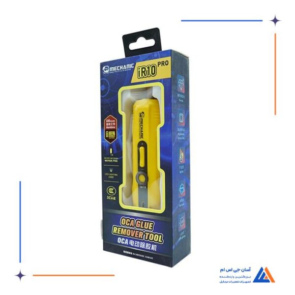 دستگاه پاک کننده چسب مکانیک Mechanic مدل iR10 PRO - Image 5