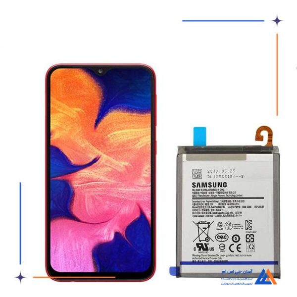 باتری گوشی سامسونگ گلکسی (A10 (EB-BA750ABU