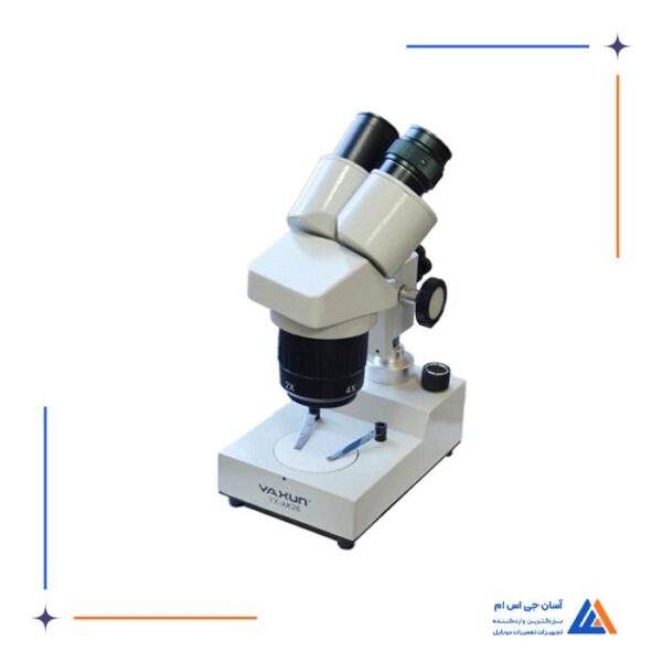 لوپ دو چشم YAXUN YX-AK26 - Image 7