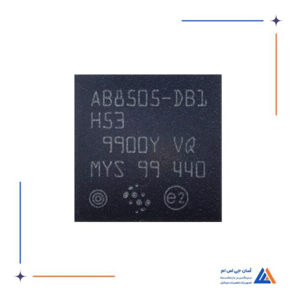 آی سی تغذیه شماره فنی AB8505 مناسب گوشی سامسونگ i8190