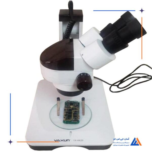 لوپ دو چشم YAXUN YX-AK20 - Image 7