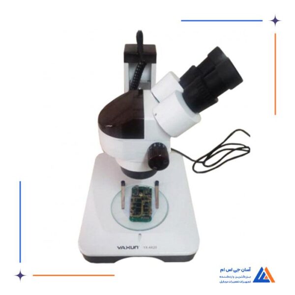 لوپ دو چشم YAXUN YX-AK20 - Image 15