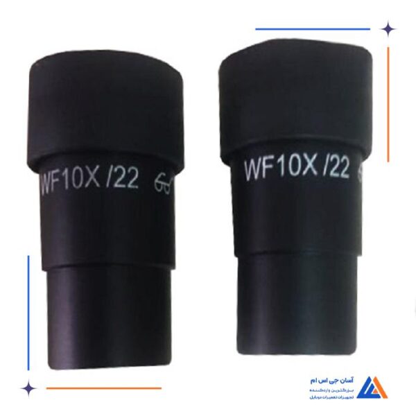 لوپ دو چشم YAXUN YX-AK20 - Image 9