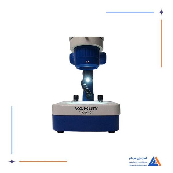 لوپ دو چشم YAXUN YX-AK21 - Image 14