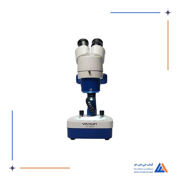 لوپ دو چشم YAXUN YX-AK21 - Image 15