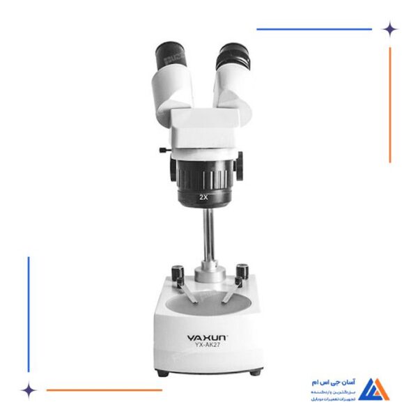لوپ دو چشم YAXUN YX-AK27 - Image 11