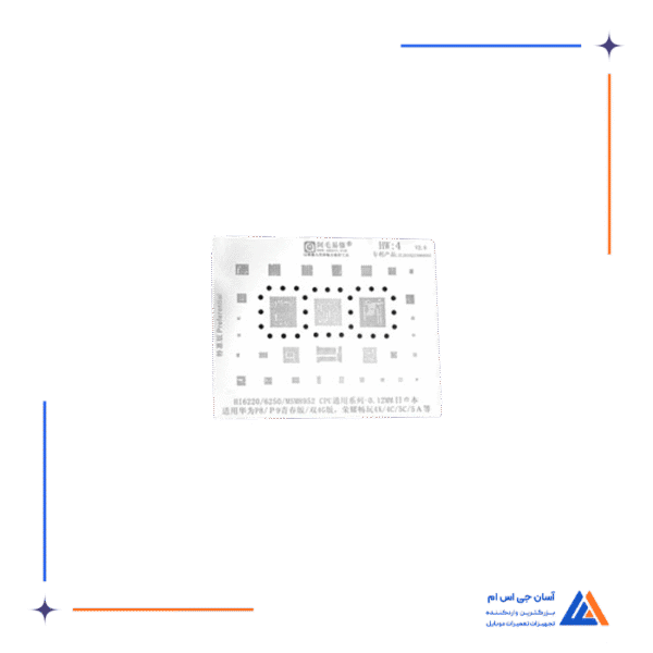 شابلون AMAOE HW4 مناسب تعمیرات گوشی هواوی - Image 4