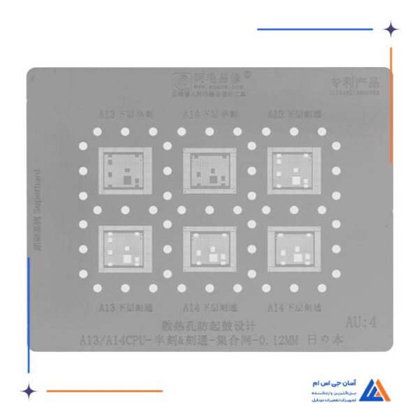 شابلون CPU آمویی Amaoe مدل AU:4