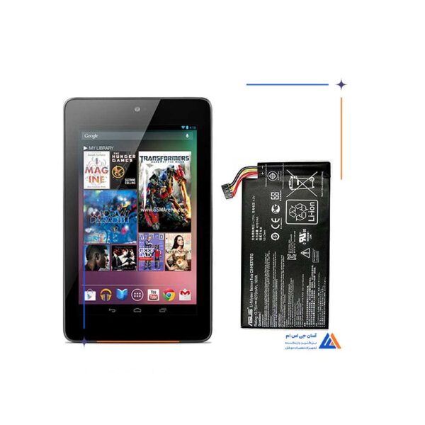 باتری گوشی ایسوس Google Nexus 7