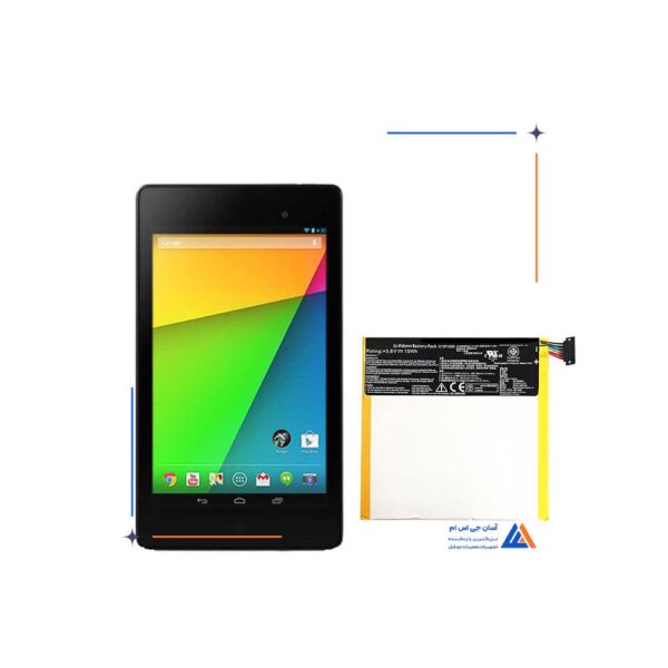 باتری ایسوس (Google Nexus 7 (2013