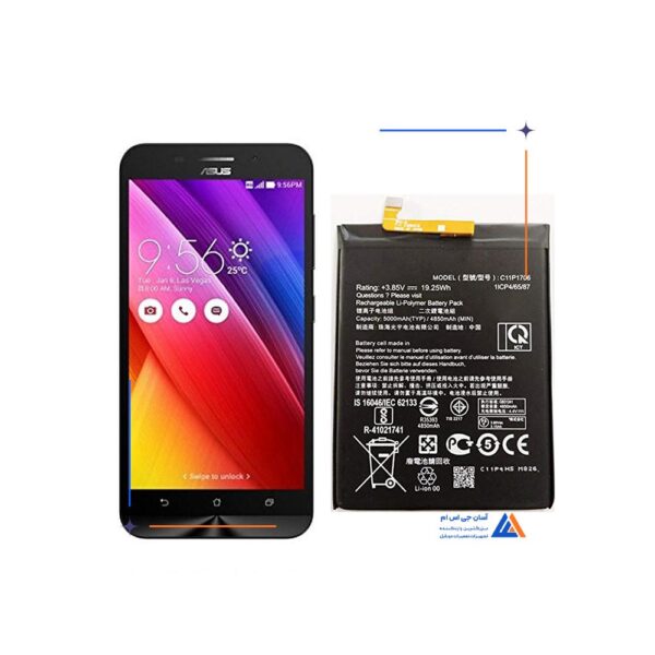 باتری گوشی ایسوس Zenfone Max