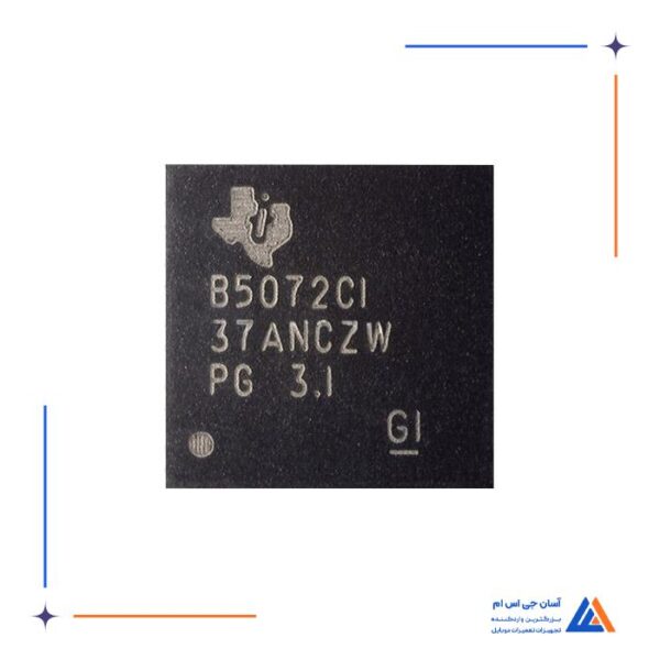آی سی تغذیه B5072CI مناسب گوشی و تبلت ایسوس