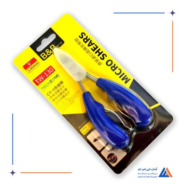 ست ابزار تعمیرات موبایل B&R - Image 2