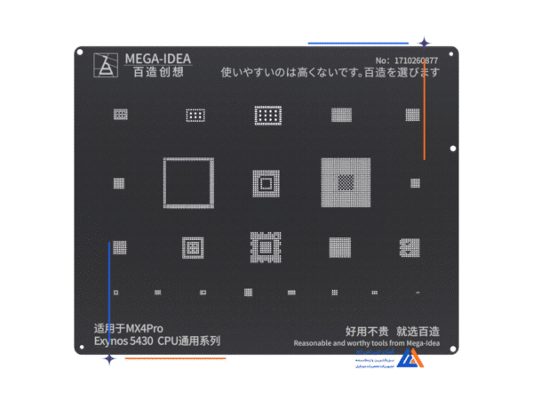 شابلون مشکی سی پی یو MEGA IDEA 5430 CPU مناسب گوشی های شیائومی - Image 3