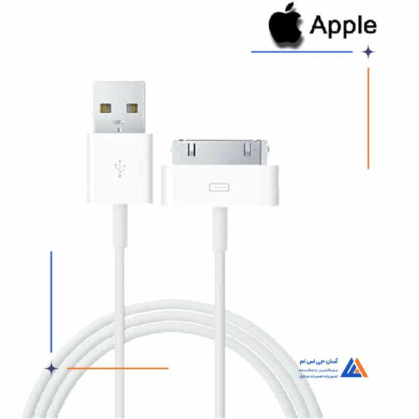 کابل شارژ اورجینال iPhone 4 مناسب گوشی های موبایل ایفون