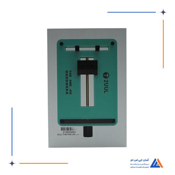 گیره برد آیسی 2UUL THE ONE JIG BH03 - Image 2