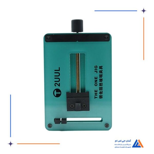 گیره برد آیسی 2UUL THE ONE JIG BH03 - Image 6