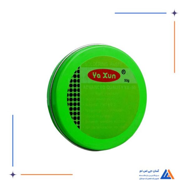 روغن لحیم یاکسون YAXUN مدل YX-50 - Image 3