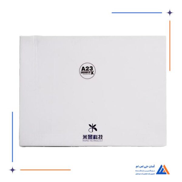 گیره برد MIJING A23 - Image 2
