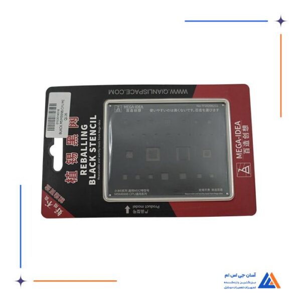 شابلون مشکی  سی پی یو MEGA IDEA Black MSM8996 CPU MI QL16 مناسب گوشی های شیائومی